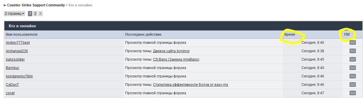 Прикрепленное изображение