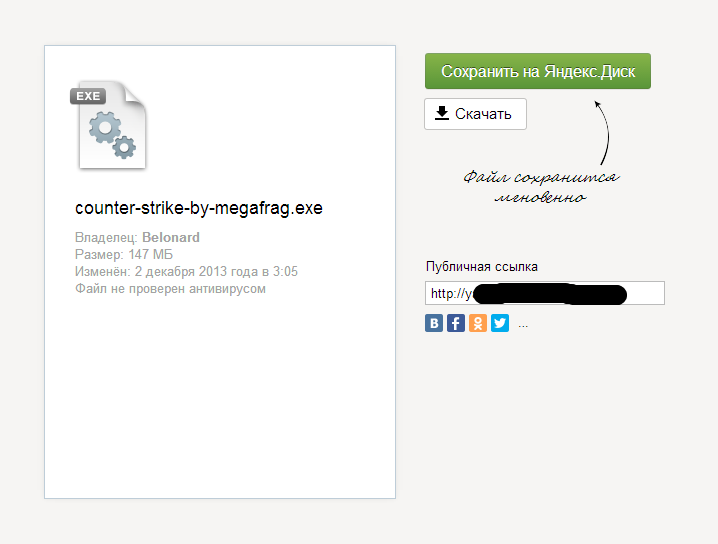 Прикрепленное изображение