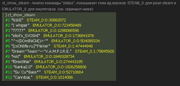 Прикрепленное изображение