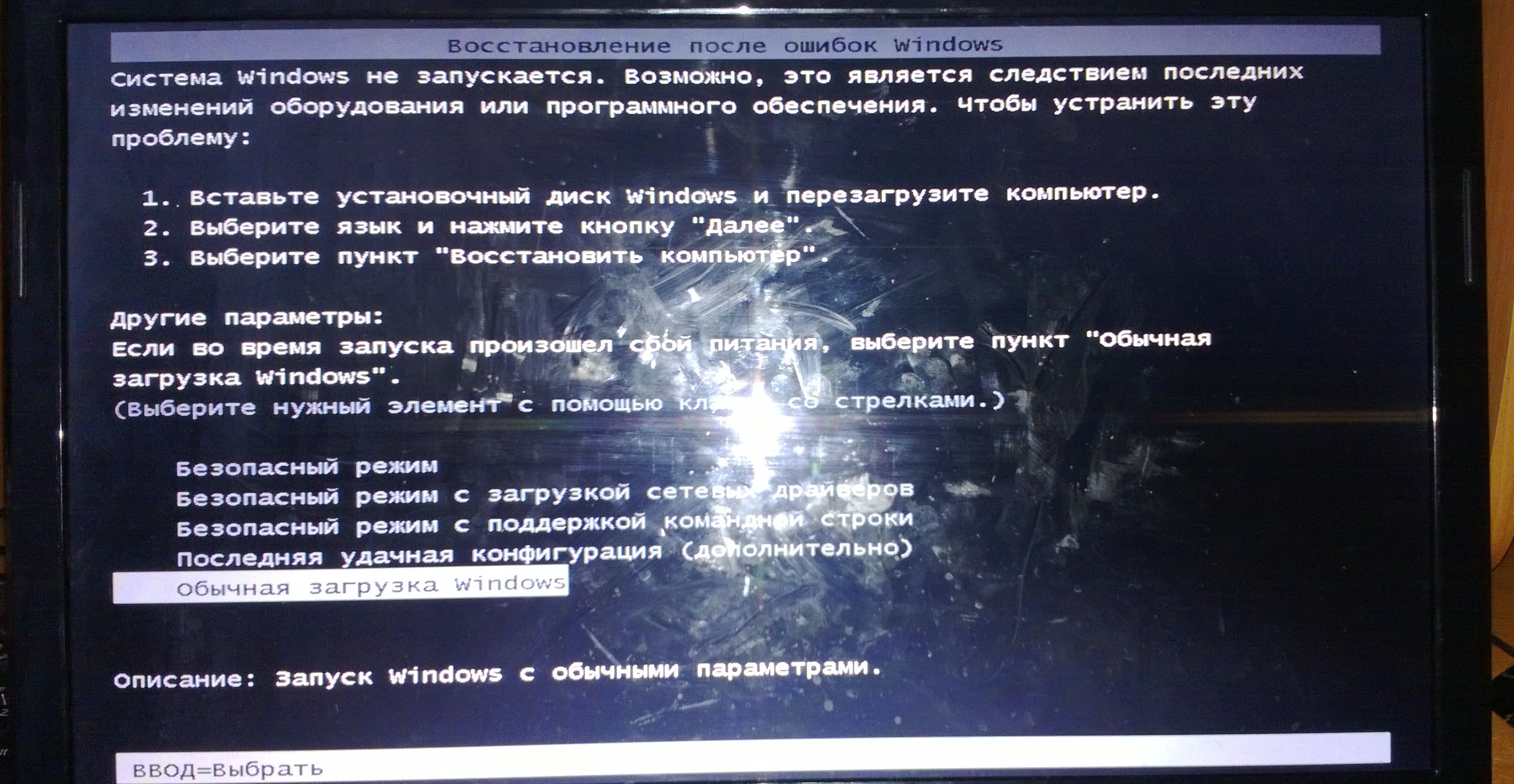 Прикрепленное изображение