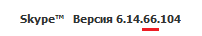 Прикрепленное изображение