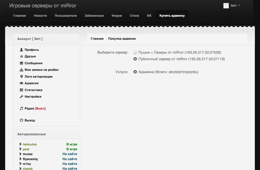 Прикрепленное изображение