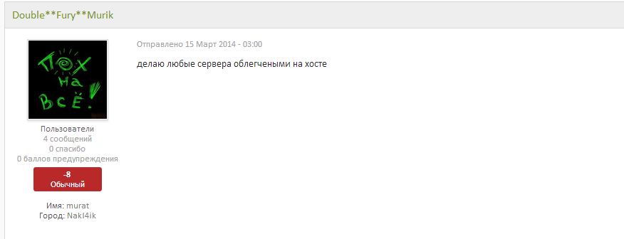 Прикрепленное изображение