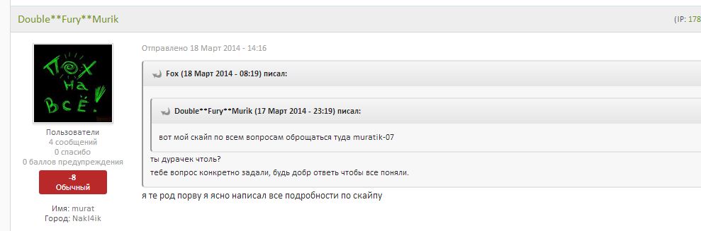 Прикрепленное изображение