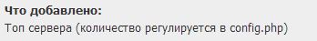 Прикрепленное изображение