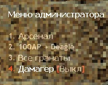Прикрепленное изображение