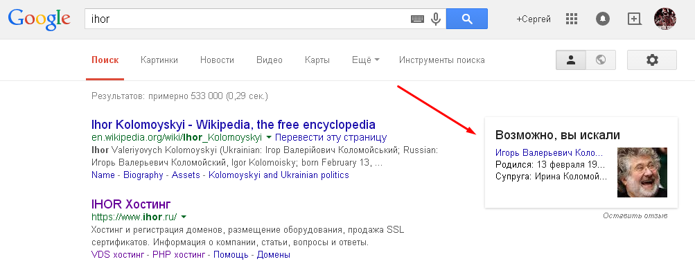 Прикрепленное изображение