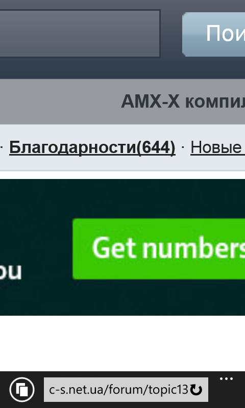 Прикрепленное изображение