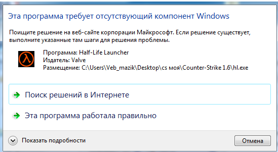 Прикрепленное изображение