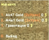Прикрепленное изображение