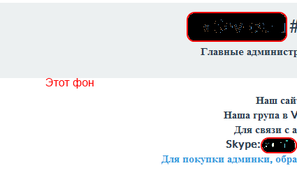 Прикрепленное изображение