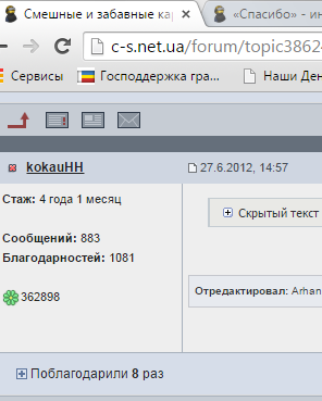 Прикрепленное изображение