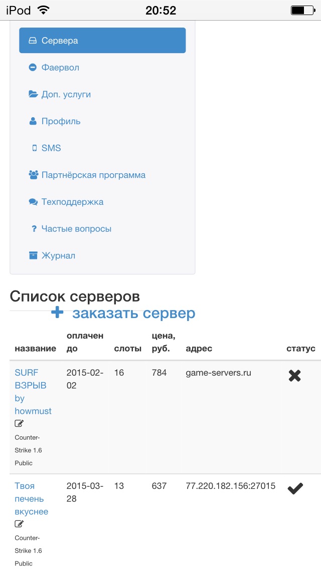 Прикрепленное изображение