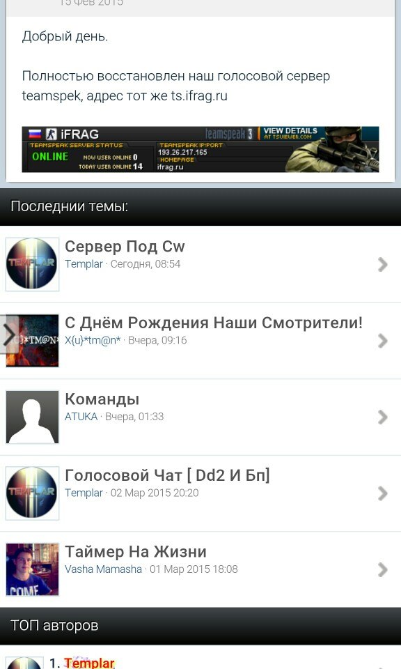 Прикрепленное изображение