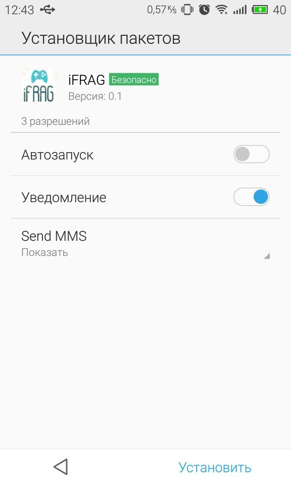 Прикрепленное изображение