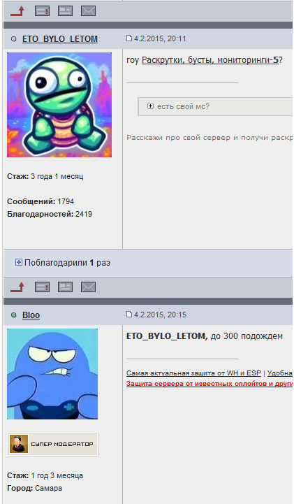 Прикрепленное изображение