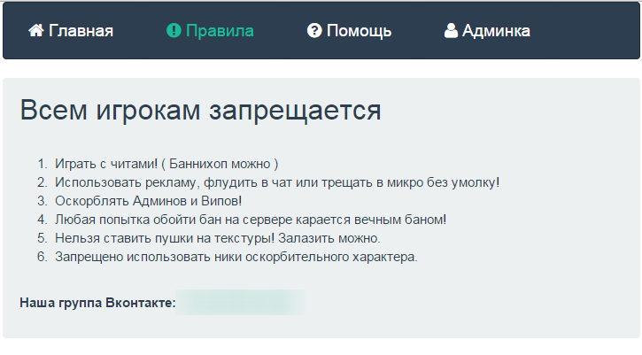 Прикрепленное изображение
