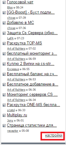 Прикрепленное изображение