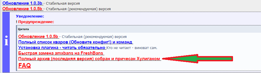 Прикрепленное изображение