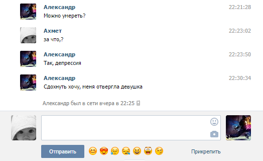 Прикрепленное изображение