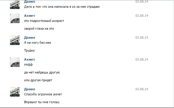 Прикрепленное изображение
