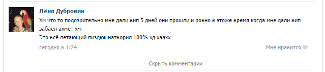 Прикрепленное изображение