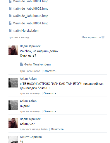 Прикрепленное изображение