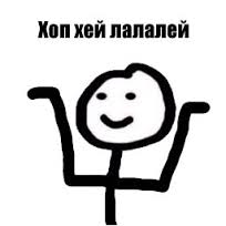 Прикрепленное изображение