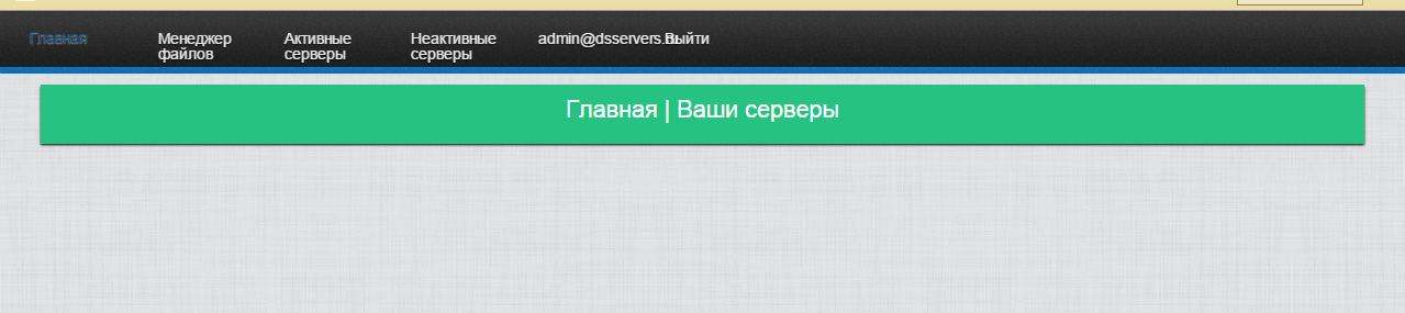 Прикрепленное изображение