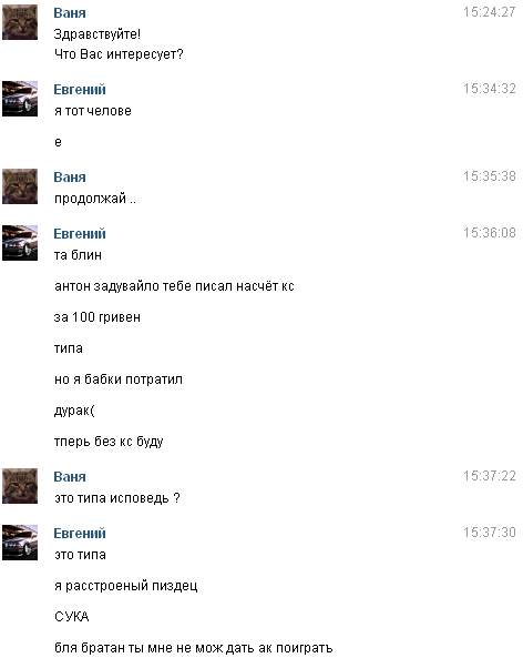 Прикрепленное изображение