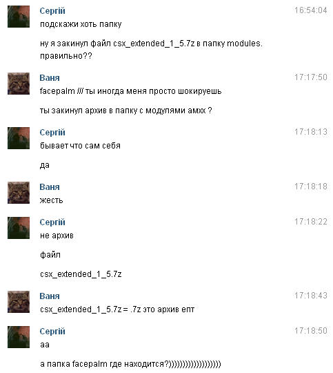 Прикрепленное изображение
