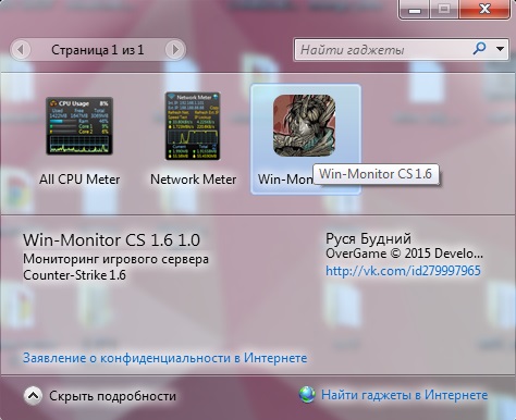 Прикрепленное изображение