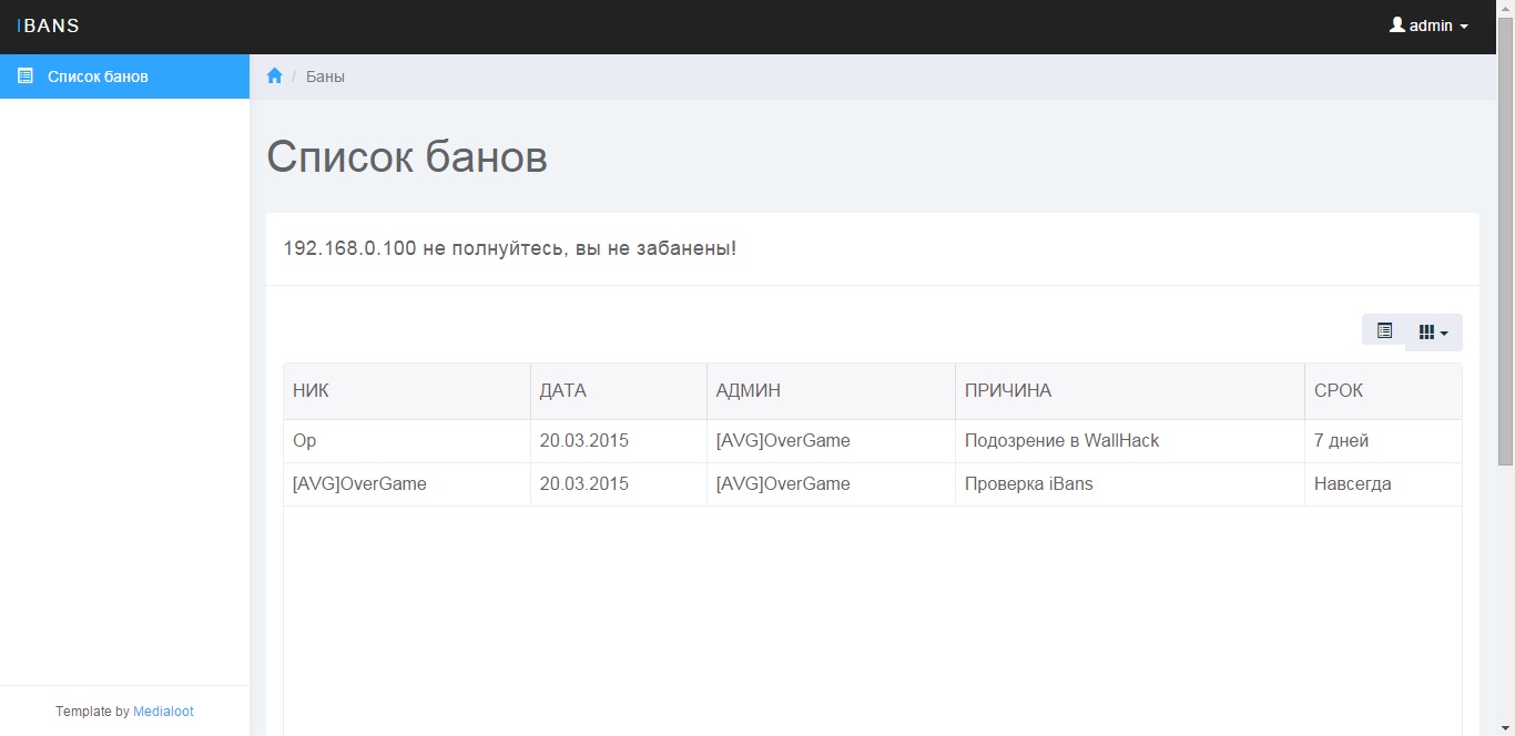 Прикрепленное изображение