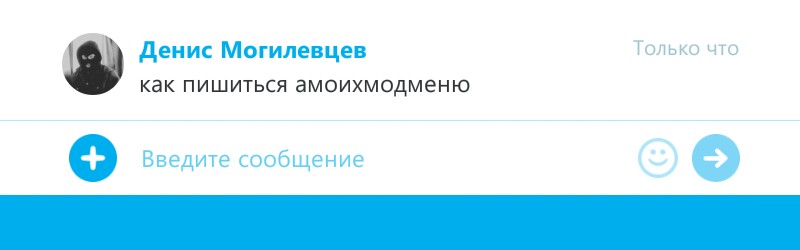 Прикрепленное изображение