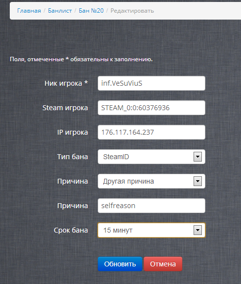 Прикрепленное изображение