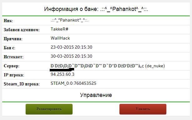 Прикрепленное изображение