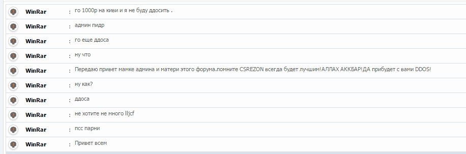 Прикрепленное изображение