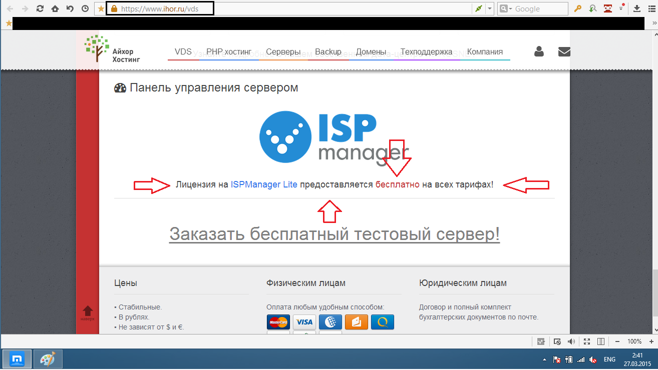 Прикрепленное изображение