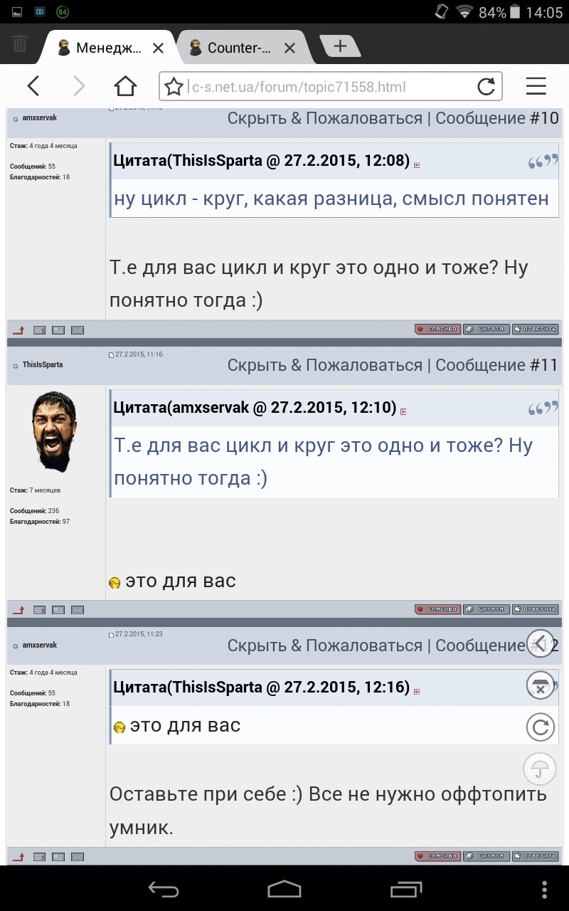 Прикрепленное изображение