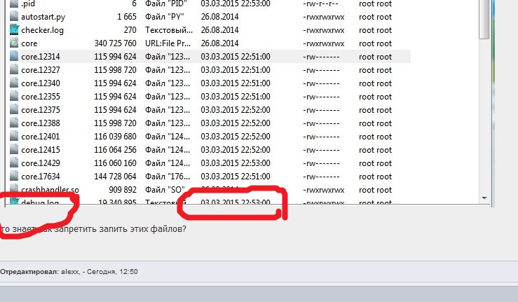 Прикрепленное изображение