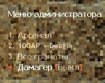 Прикрепленное изображение