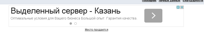 Прикрепленное изображение