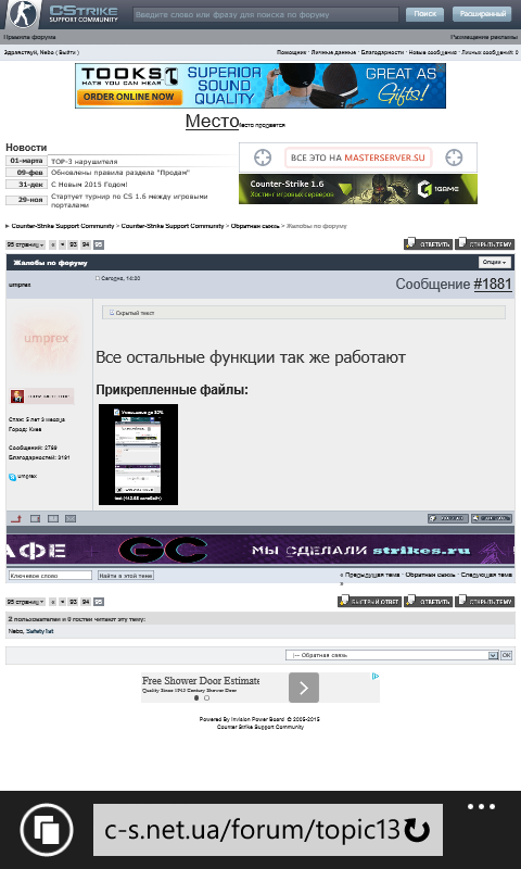 Прикрепленное изображение