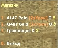 Прикрепленное изображение