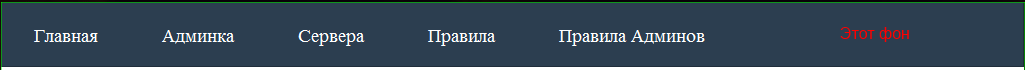 Прикрепленное изображение