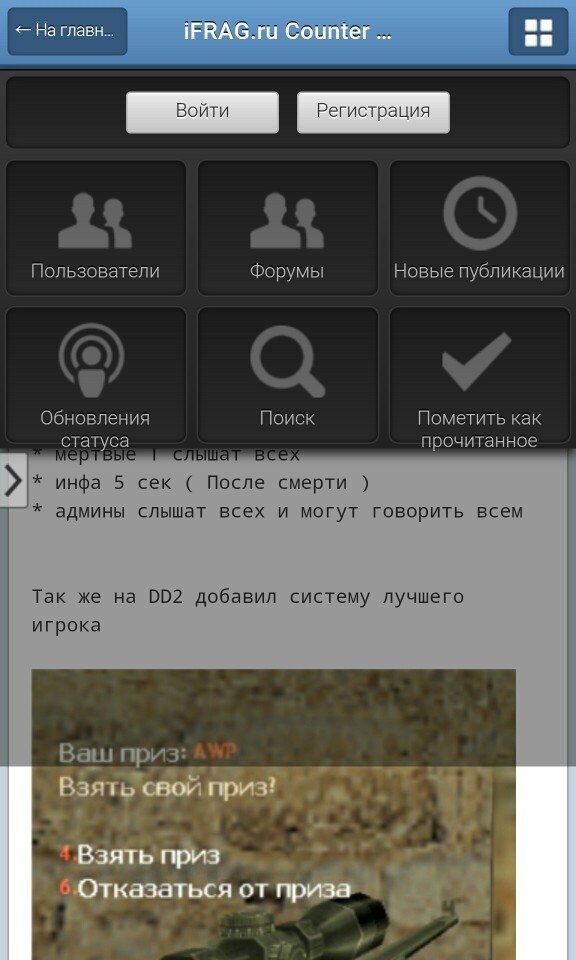 Прикрепленное изображение