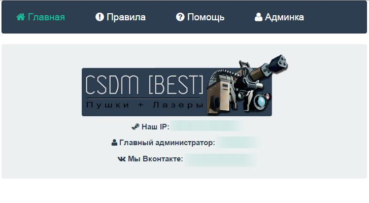 Прикрепленное изображение