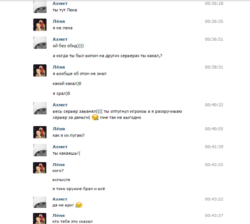 Прикрепленное изображение