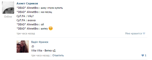 Прикрепленное изображение