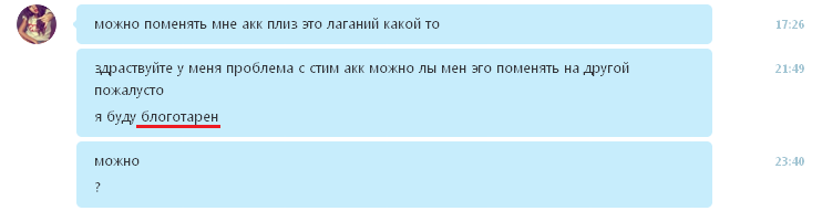 Прикрепленное изображение